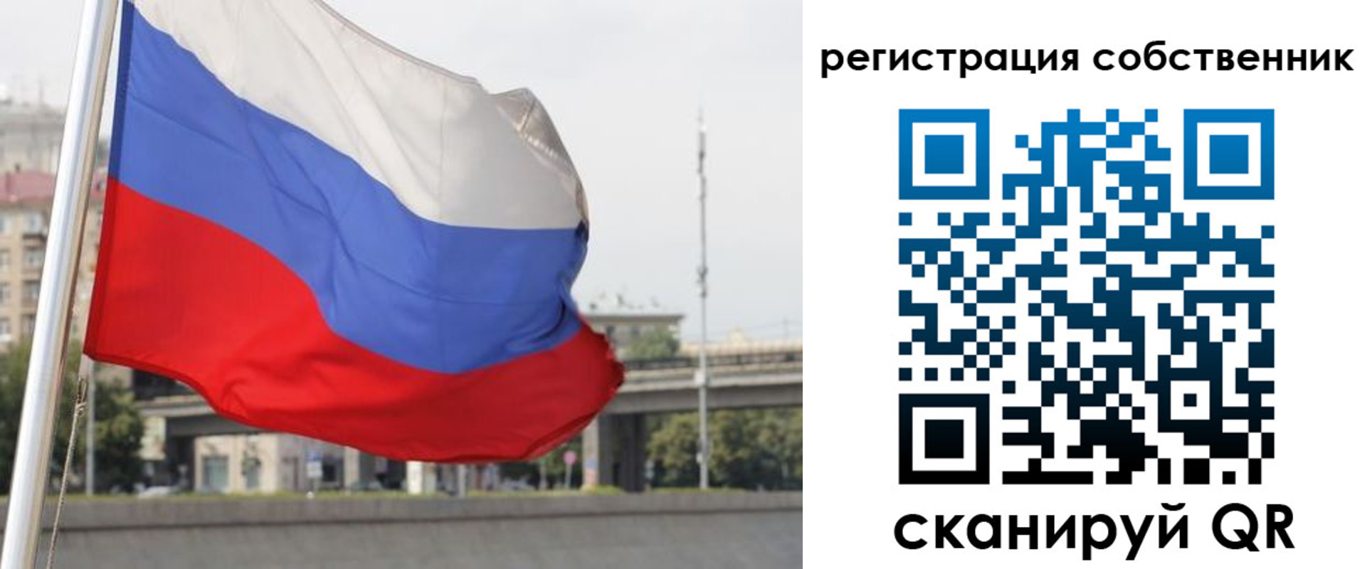 прописка для кредита в Кемеровской области