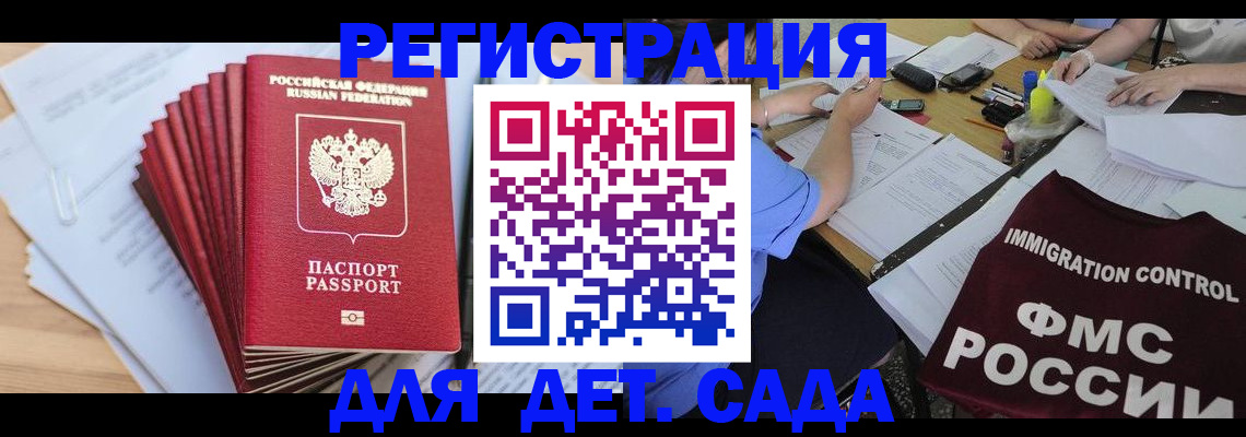 найти адрес прописки в Кемеровской области