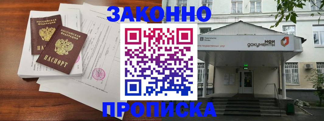 регистрация для дет. сада в Кемеровской области